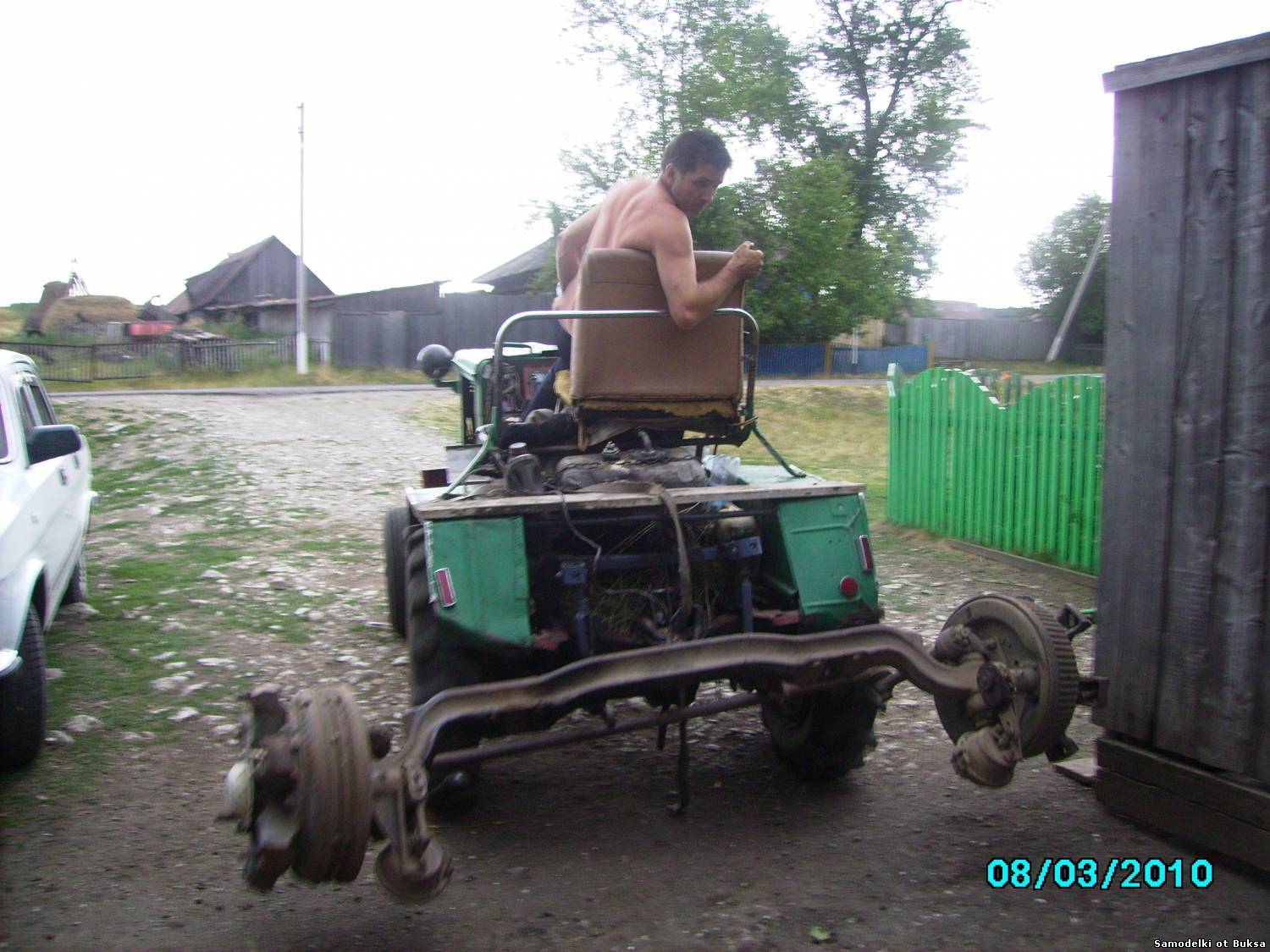 трактор бизон 
